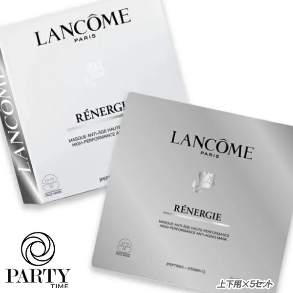 LANCOME(ランコム) レネルジー クリーム マスク 20g（上用・下用各1枚入り）×5セット