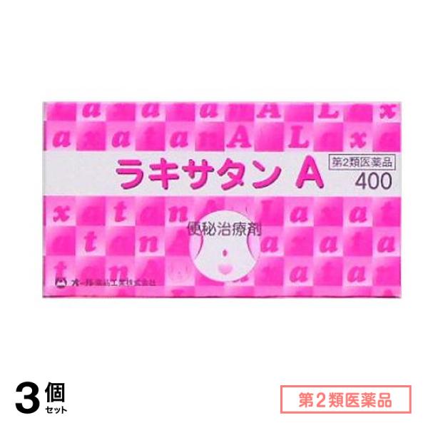 第２類医薬品 ラキサタンA 便秘治療剤 400錠 3個セット