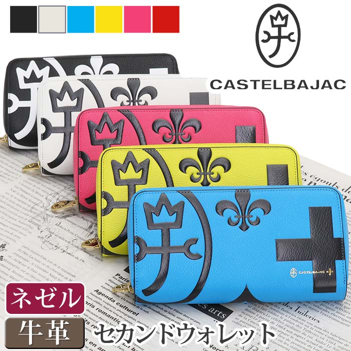 財布 ネゼル 長財布 ウォレット 牛革 革 革財布 男 本革 お財布 ビジネス 就職祝い 81603 メンズ レディース メンズ財布 仕事