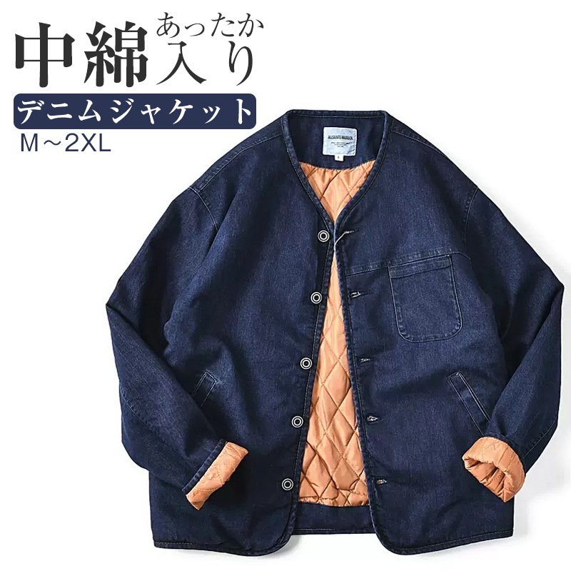 デニムジャケット メンズ おしゃれ 防寒 保温 中綿入り 暖かい 秋 冬 アメカジ カバーオール ライナージャケット 男前 Gジャン デニム ジャケット コート アウター カジュアル 男女兼用 M～