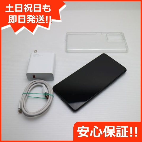 超美品 SIMフリー Xiaomi 11T Pro 8GB 128GB メテオライトグレー 本体 即日発送 土日祝発送OK 102