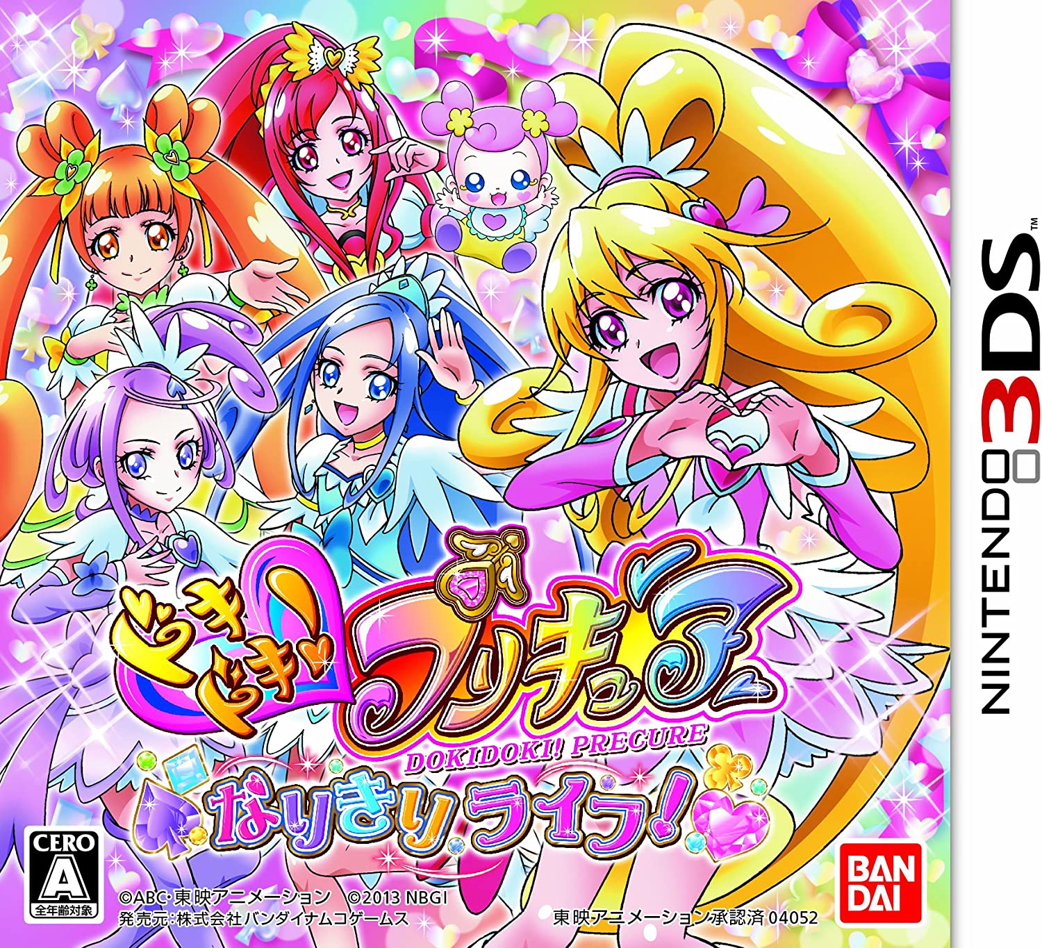 ds 3ds プリキュア ソフト まとめ売り | kensysgas.com