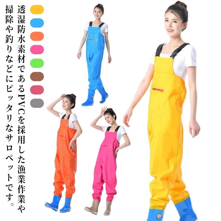 【20点セット】【送料無料】ウェーダー レディース チェストハイウェーダー 胴付き長靴 釣り 渓流釣り 釣り用スーツ 胴長長靴 ズボン 長靴 女性用 フィッシングウェーダー ブーツ 胴長 完全防水 一