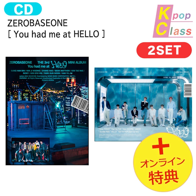 国内発送 [オンライン特典] ZEROBASEONE 2種セット [ You had me at HELLO ] 3rd Mini Album / 1次予約