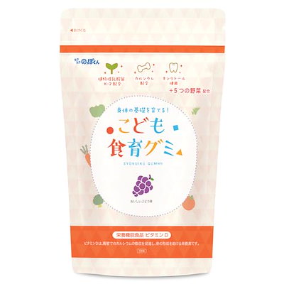 他サイト： 幼児 栄養補助おやつ こども食育グミ 1袋 偏食 少食 野菜嫌い 植物性乳酸菌（お米由来K-2乳酸菌）216億 ビタミンD キシリトール 栄養機能食品の商品画像