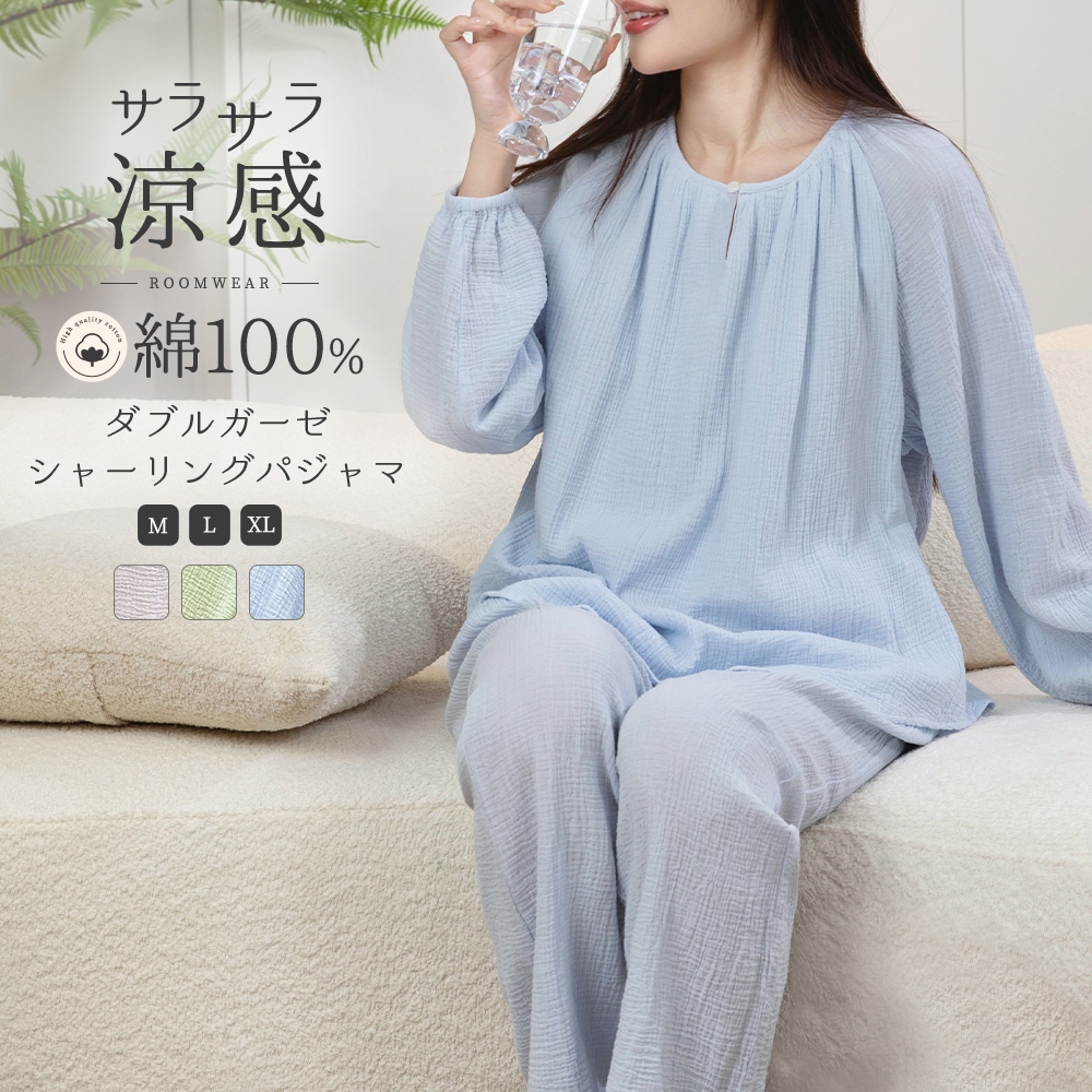 パジャマ 上下セット 蒸れないガーゼ ルームウェア レディース ダブルガーゼ 2重ガーゼ 柔らかい ふわふわ 春 夏 部屋着 ガーゼ セットアップ パジャマ 女性 ナイトウェア 寝巻き ナイトウェア