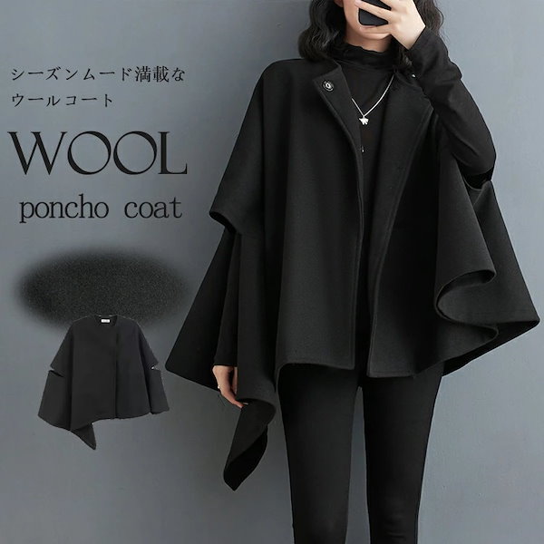 Qoo10] ウール ポンチョ コート レディース 軽