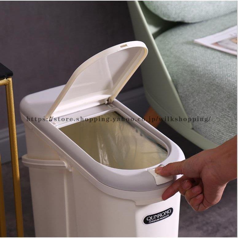 【本日限定】出荷が早いごみ箱 蓋付き ゴミ箱 防水 洗面所 おしゃれ スリム くずかご 大容量 ダストボックス 隙間 防臭 キッチン トイレ 事務室 フタ付き