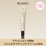 Qoo10] REJUALL REJUALL リジュオール アドバンス