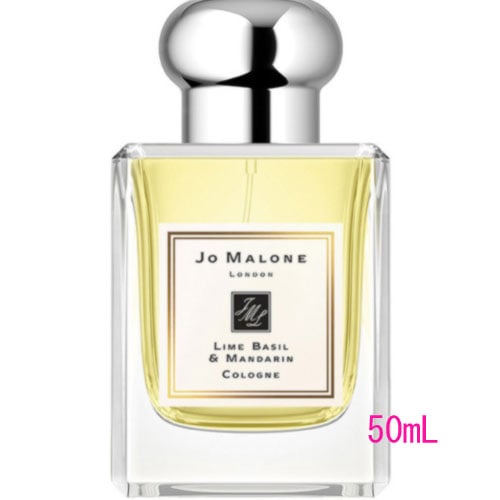JO MALONE LONDON ライム バジル & マンダリン コロン 50mL