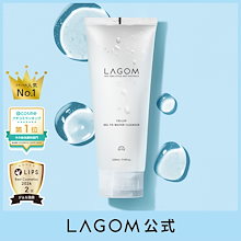 【朝洗顔】ジェルトゥウォーター クレンザー 220mL ジェル洗顔 朝洗顔 朝用洗顔 洗顔料 スキンケア 泡立て不要 時短 韓国コスメ