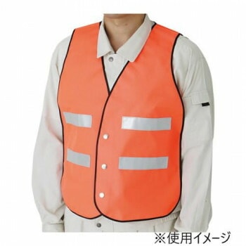 ユニット 蛍光ベスト 379-51