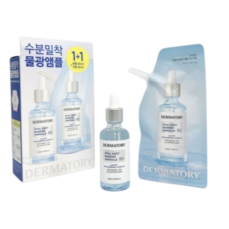 【高保湿/肌バリア強化】 ヒアルショット バリアB5アンプル 50ml×2本セット（本品＋リフィル）／合計100mlたっぷり保湿美容液