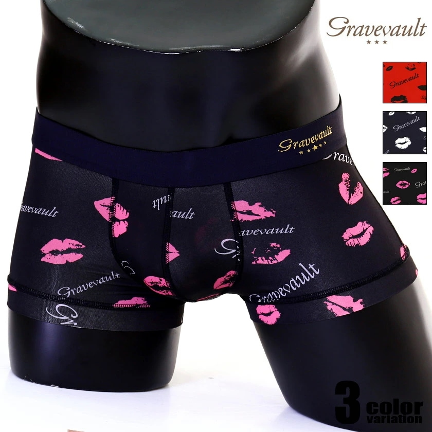 ボクサーパンツ メンズ【Gravevault/グレイブボールト】Kiss Low-rise ボクサーパンツ メンズ パンツ 男性下着 アンダーウェア キスマーク 唇柄 キス リップ