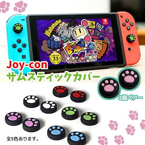 ニンテンドースイッチ　2018年製　説明欄必読 ニンテンドースイッチ 取扱説明書 ニンテンドースイッチ 2018年