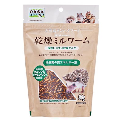 他サイト： ＣＡＳＡ　ワイルドメニュー　乾燥ミルワーム　８０ｇ　ＣＲＣ50―63―22―55―00の商品画像