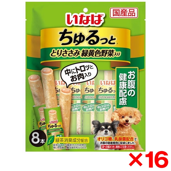 16個セット ちゅるっと とりささみ 緑黄色野菜入り お腹の健康配慮