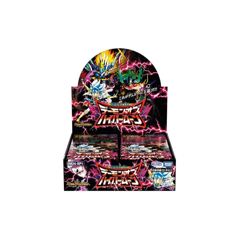 デュエル・マスターズ TCG DM24-RP1 王道篇第1弾 「デーモン・オブ・ハイパームーン」 BOX 5,266円