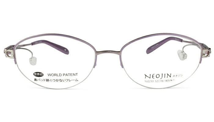 ネオジン NEOJIN nj2233 c.30 バイオレット 鼻パッドなし メガネ ハーフリム ナイロール サイドパッド ノーズパッドなし 眼鏡 めがね レディース