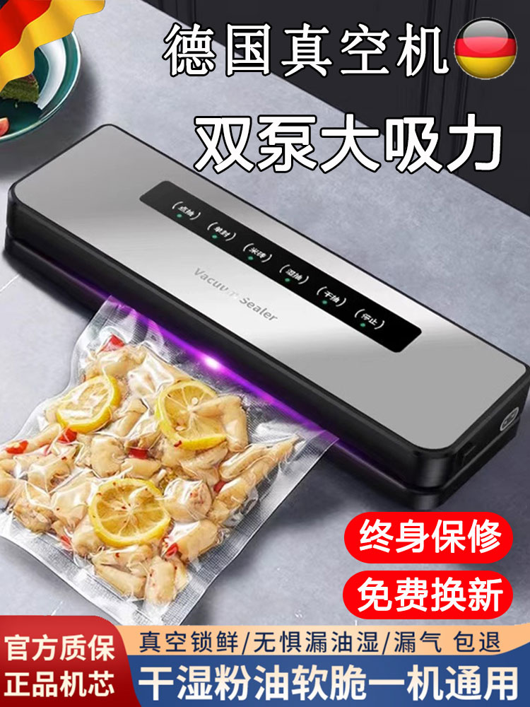 インテリジェントな全自動真空シール機乾式および湿式アプリケーションの両方に適しており小規模な家庭用食品保存商業用包装に適しています