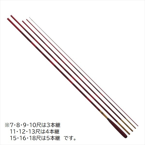 ダイワ へら竿 兆 7J