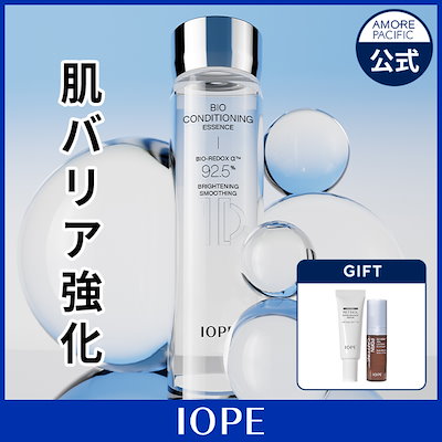 Qoo10] アイオペ バイオ コンディショニング エッセンス : スキンケア