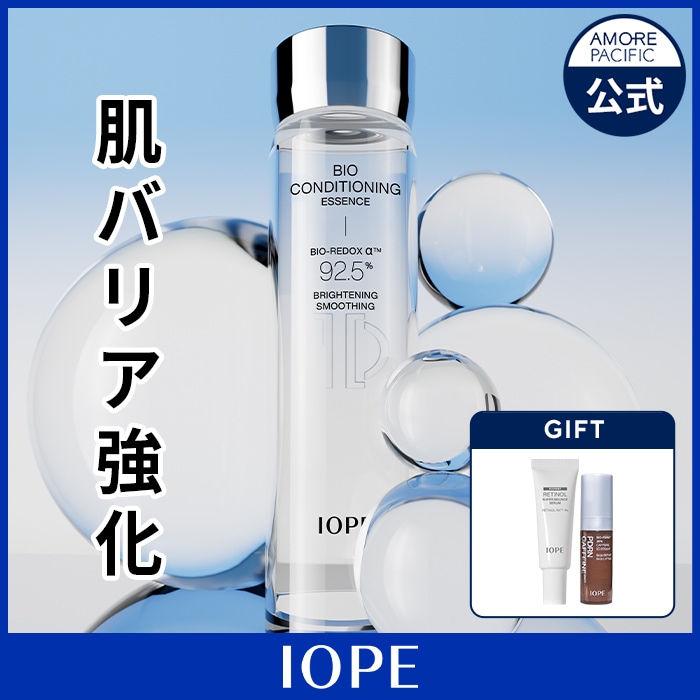 Qoo10] アイオペ バイオ コンディショニング エッセンス : スキンケア