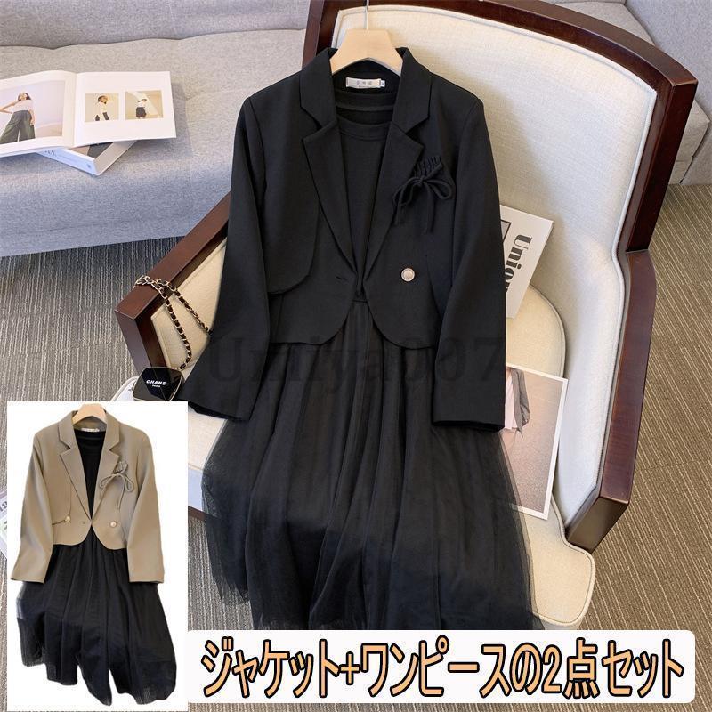 スーツセット レディース 2点セット ワンピース 卒業式 卒園式 ママ セレモニー スーツ 母 入学式 入園式 服装 七五三 オフィス おしゃれ 5,523円