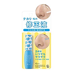 ettusais(エテュセ) オイルブロックベース テカリ毛穴 修正液 部分用化粧下地 ファンデーシ