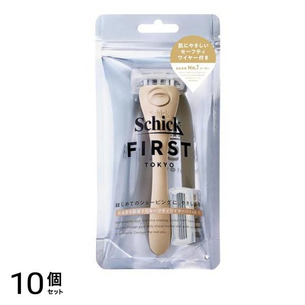 シックファースト シェービングホルダー(刃付き+替刃1コ) サンドベージュ 1組入 10個セット