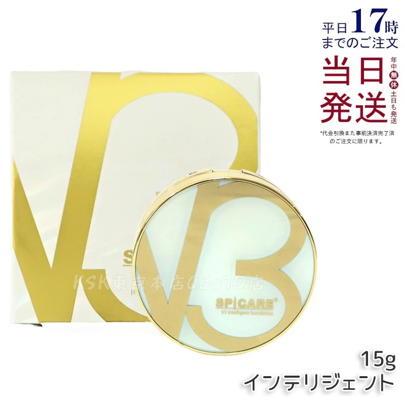 スピケア V3 インテリジェント ファンデーション 15g 高密着 長時間美肌持続 毛穴・くすみカバー 敏感肌対応 日常用 自然仕上がり 韓国コスメ