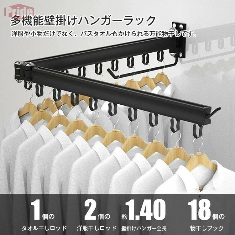お得セット壁掛けハンガー 壁掛けフック ハンガーラック ハンガー コートハンガー ウォールハンガー ウォールラック ウォールシェルフ 簡単取付 壁面収納