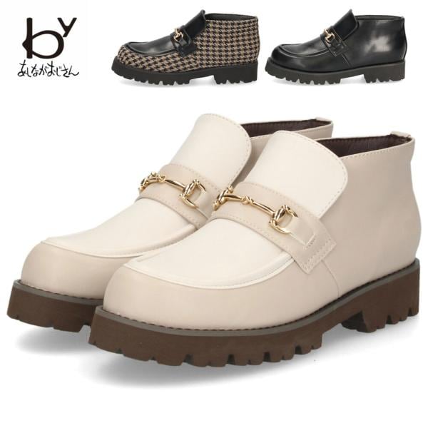 byあしながおじさん ビットローファー レディース B8510127 軽量 金具 スリッポン ショートブーツ シューズ 厚底