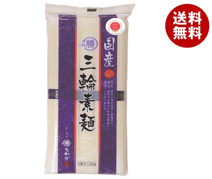マル勝高田 国産 三輪素麺 250g×20個入×(2ケース)