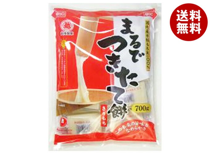 越後製菓 まるでつきたて餅きりもち 700g×10袋入×(2ケース) 13,894円