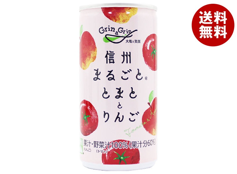 長野興農 信州まるごと とまととりんご 190g缶×30本入×(2ケース)