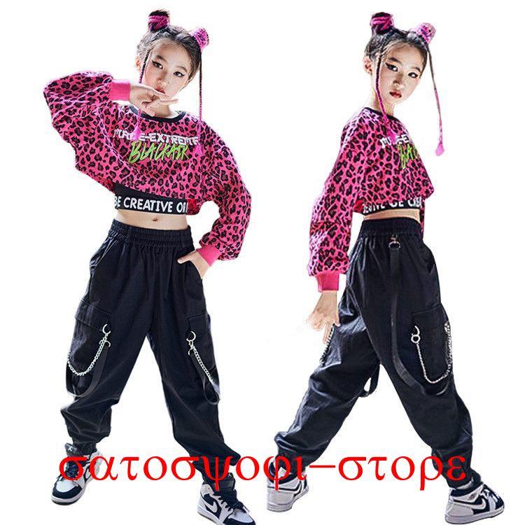 新作即納豹柄 子供服 女の子 ヒップホップ キッズ ダンス衣装 セットアップ 韓国 子ども服 トップス パンツ ダンス 衣装 ヒップホップ キッズ ダンスウェア 120 130 140豹柄 子供服