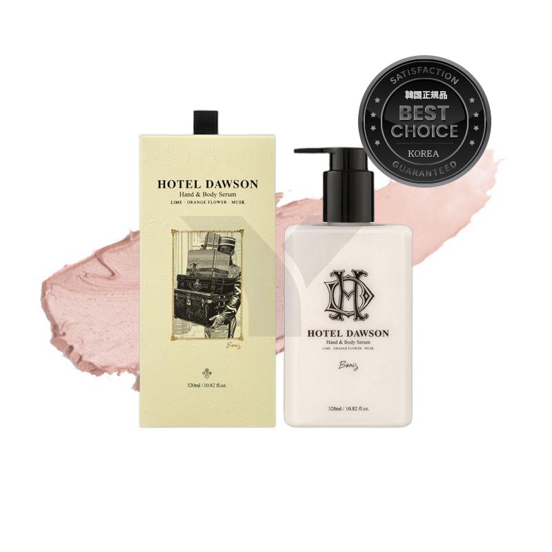ホテルドーソンハンド＆ボディセラム320ml（フローラルシトラス）ボリスハンド＆ボディセラム320ml（シトラス）一般包装