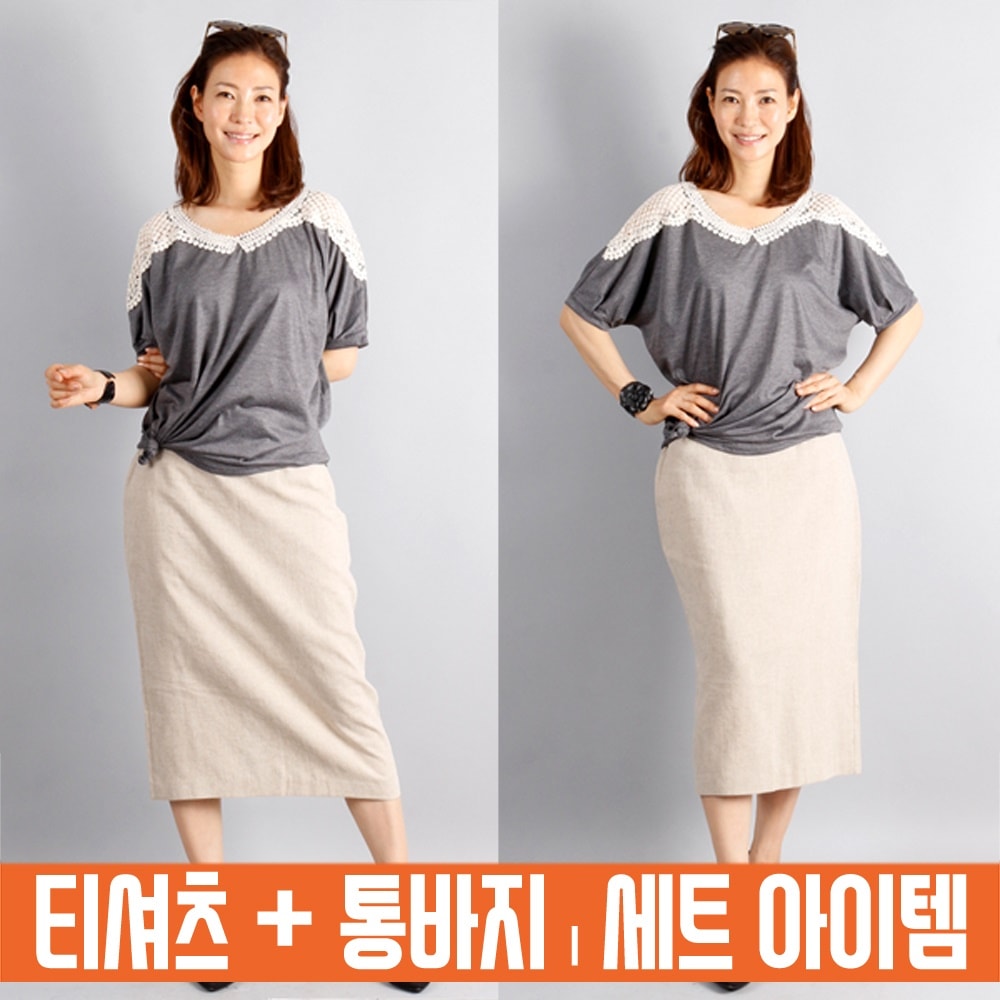 韓国ファッション大きいサイズSETアンティークロングスカートセット（0348_2166）ビッグ女性服ロングルーズフィット korea fashion bigsize