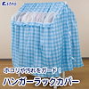 アストロ MOTTAINAI STORE
