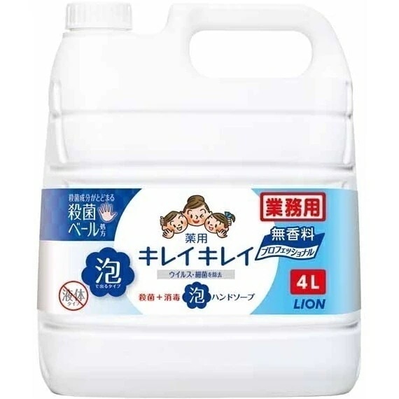 ライオン　キレイキレイ薬用泡ハンドソープ　無香料　4L×3本入ケース販売お徳用
