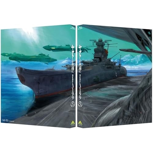 ヤマトよ永遠に REBEL3199 5(Blu-ray Disc) ／ ヤマト (Blu-ray) BCXA-1938