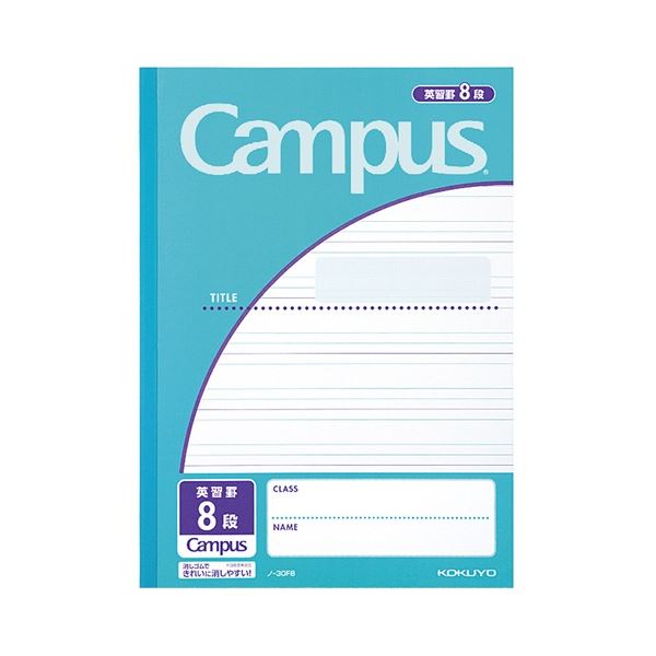 (まとめ) コクヨ キャンパスノート(用途別) セミB5 ローマ字罫8段 5mm罫 30枚 緑 ノ-30F8 1セット(10冊) (×3セット)
