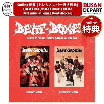 Qoo10] JYP Entertainment [即日-Y] [特典メンバー選択] on : KPOP