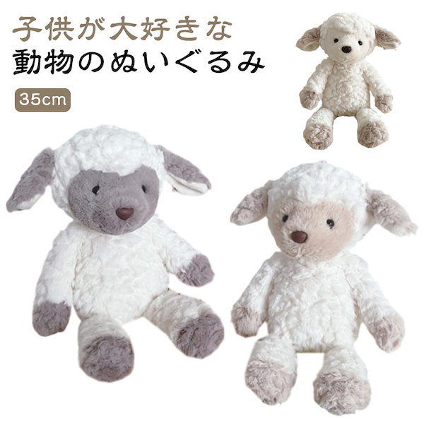 baby GUND ひつじ ぬいぐるみ フラッフィー タグ付き - メルカリ