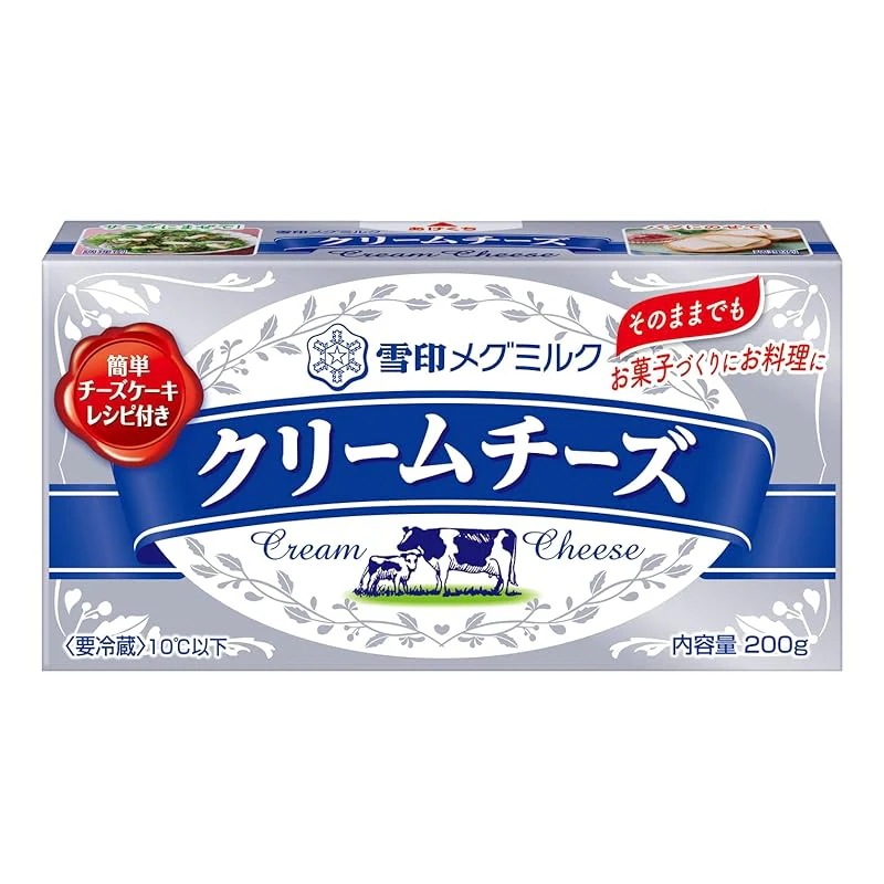 【即納】[冷蔵]雪印クリームチーズ×12個