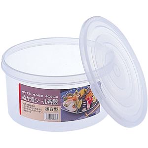 (40個セット) ぬか漬け シール容器 漬物容器 幅25.9cm 丸型 浅6型 電子レンジ可 高密封 プラスチック製 キッチン 台所