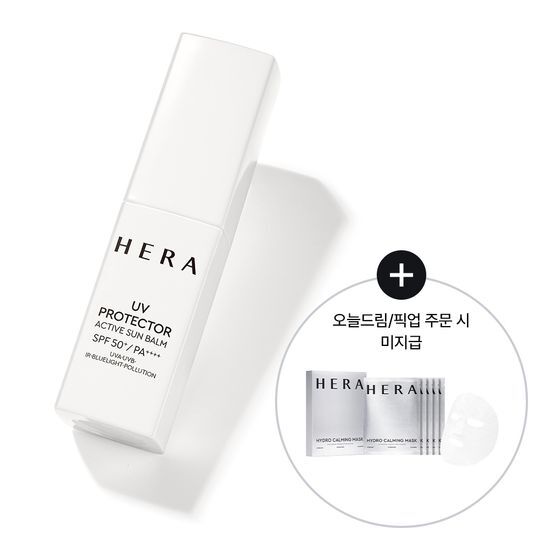 ヘラUVプロテクターアクティブサンバーム10g 5,552円