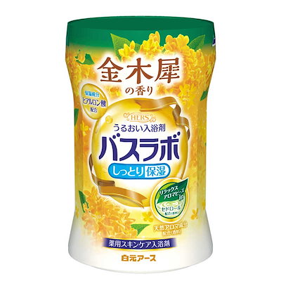 他サイト： 白元アース HERSバスラボボトル金木犀の香り 540g HERSバスラボボトルキンモクセイの商品画像