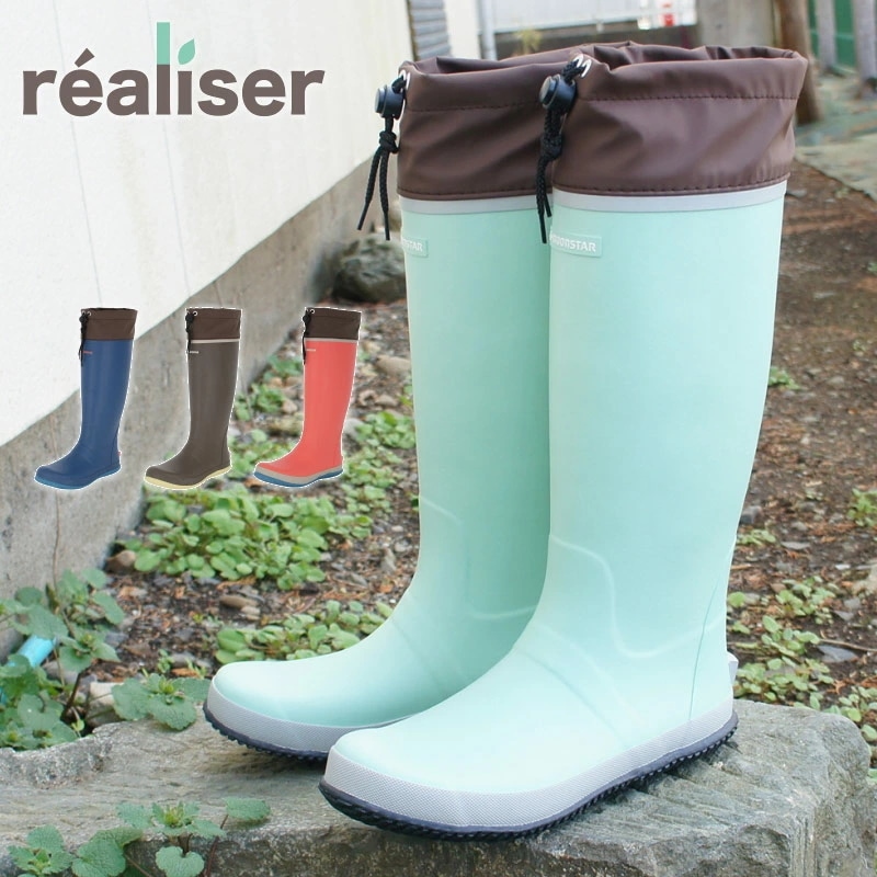 農作業 畑 仕事 履き ガーデニング アグリブーツ レディース 女性 多機能 長靴 レインブーツ レアリゼ realiser ムーンスター tmmsrls01 5,262円